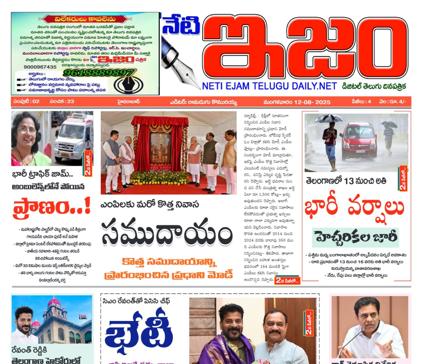 Edition Cover