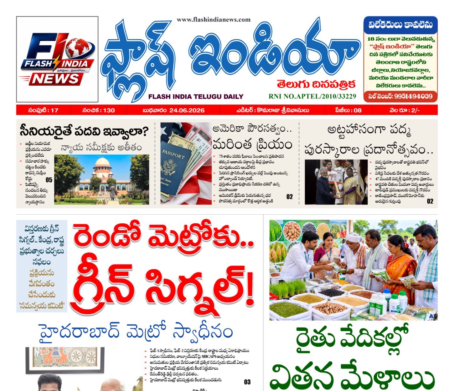 Edition Cover